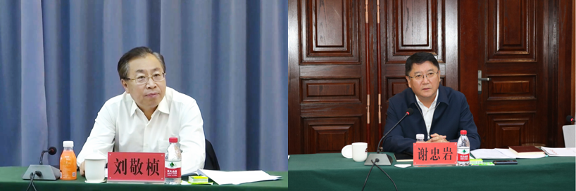 1687687220314058949.png 微信圖片_202306251350229.png