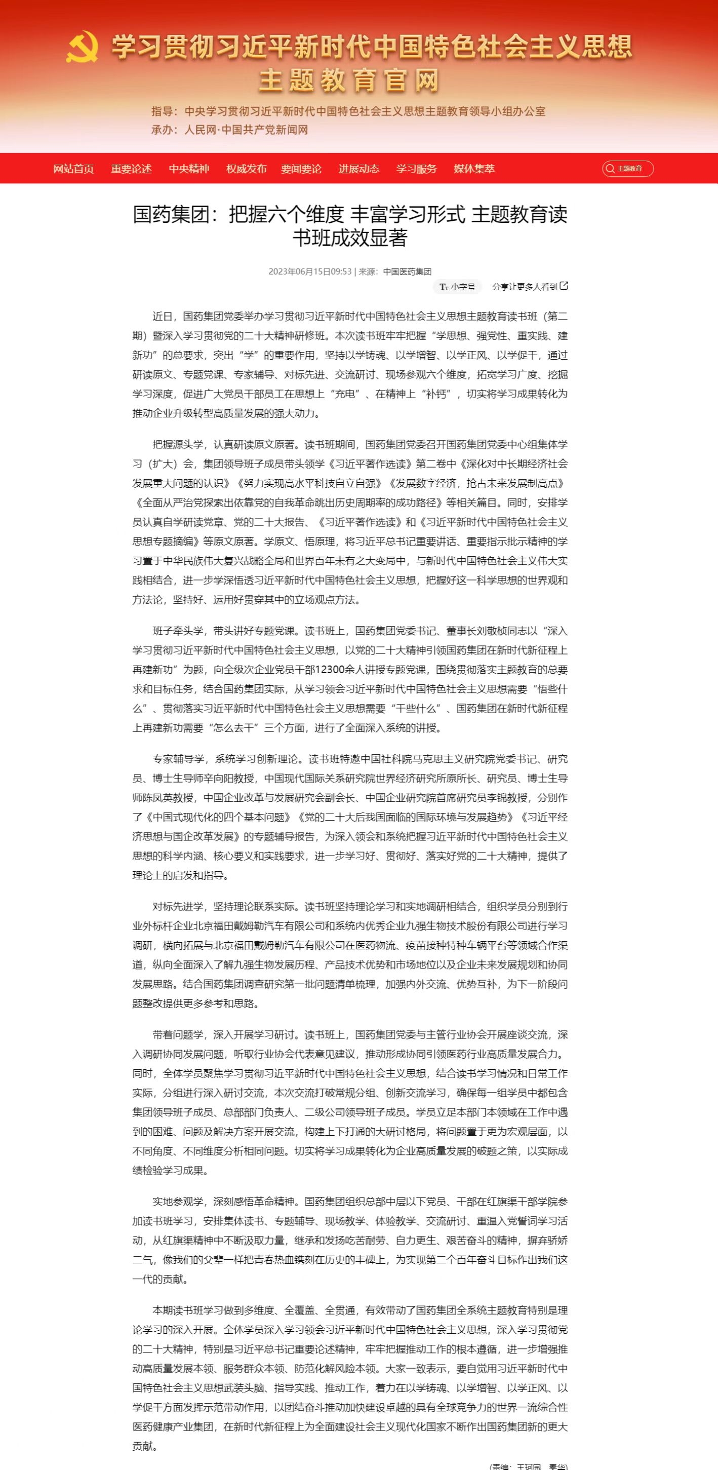 1687742762889087007.jpg 1.jpg