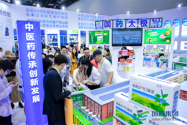 1693812926082068054.jpg 微信圖片_20230904142312.jpg