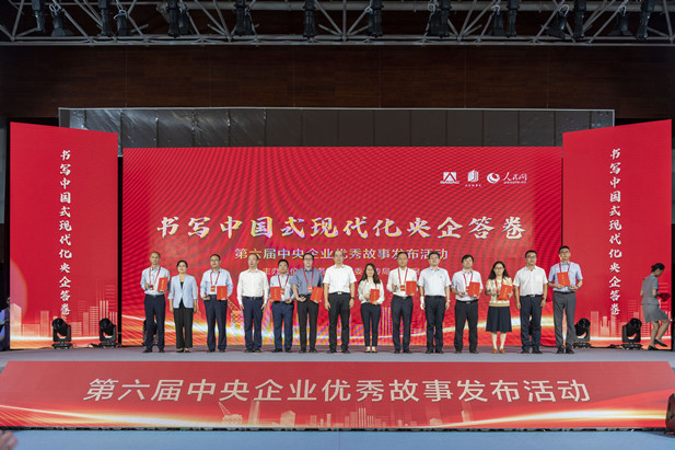 1694056042466096512.jpg 微信圖片_20230831120141.jpg