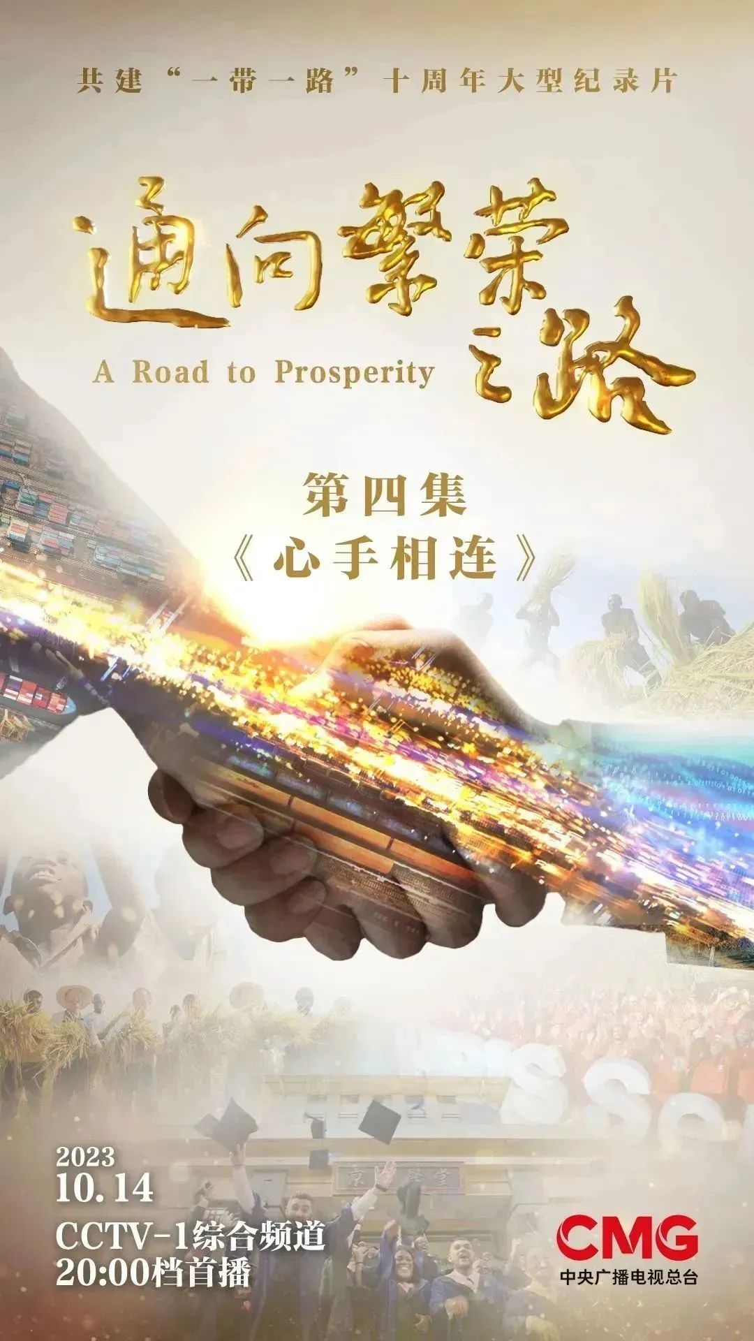 1697616267751077804.jpg 5.jpg