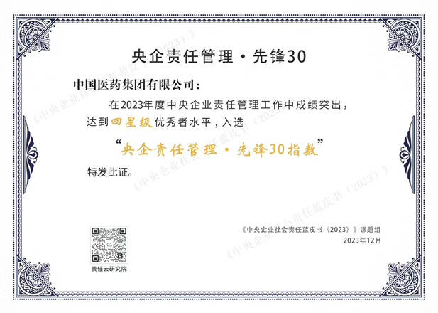 1704880101591079030.jpg 1.jpg