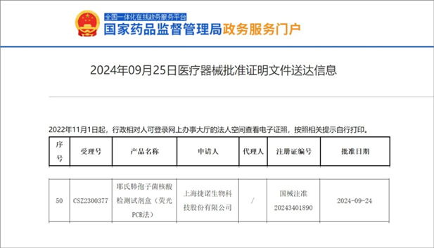 1728868762739021739.png 1.png