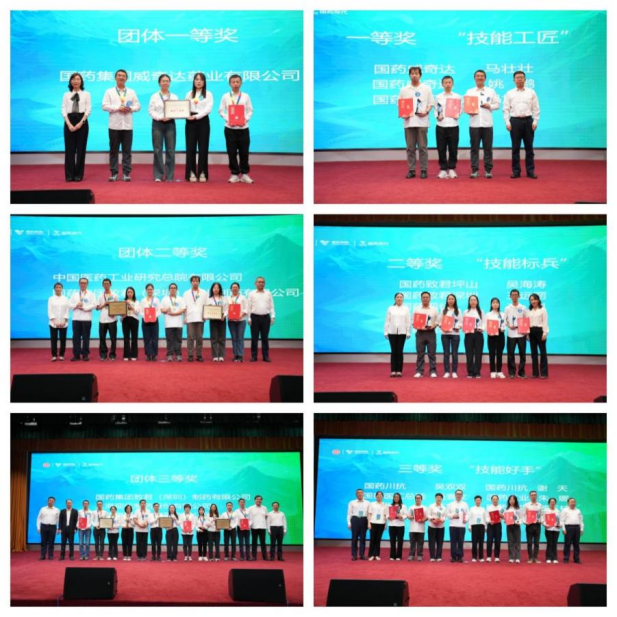 1760339912610099085.png 獲獎.png