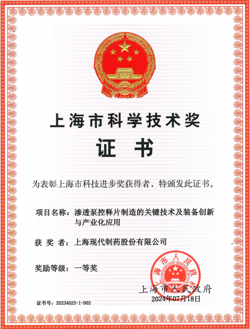 1768814275718007485.png 1.png