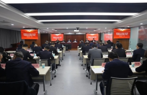 國藥集團(tuán)黨委召開2025年黨建工作會(huì)議暨黨風(fēng)廉政建設(shè)和反腐敗工作會(huì)議